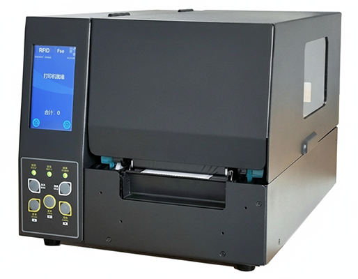 HR-0001U Handheld Data Terminal